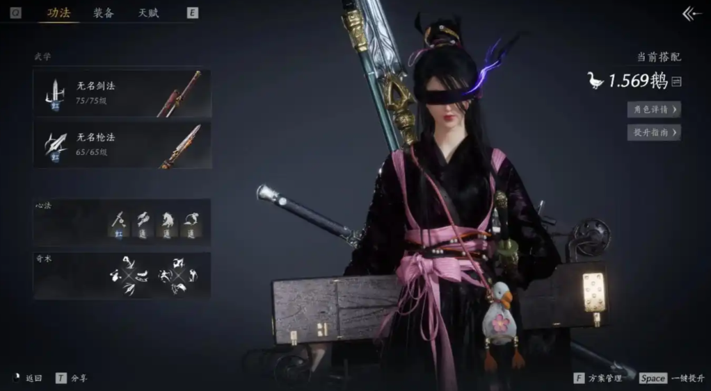 燕云十六声三率分别是什么