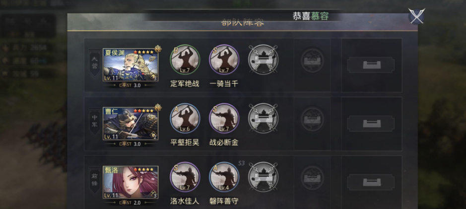 率土之滨曹仁怎么样 率土之滨曹仁怎么样