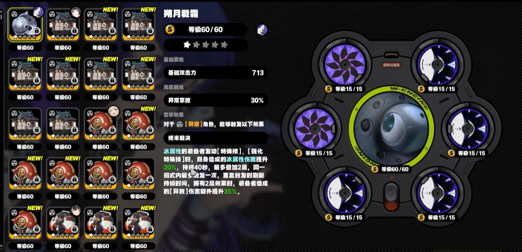 绝区零普罗米娅怎么培养 绝区零普罗米娅怎么培养