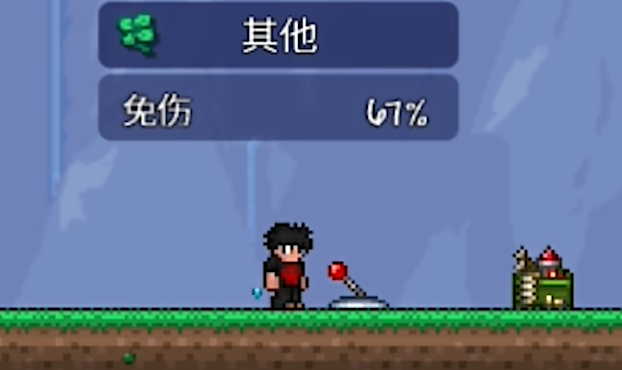 泰拉瑞亚弹药不消耗属性有用吗 泰拉瑞亚弹药不消耗属性有用吗