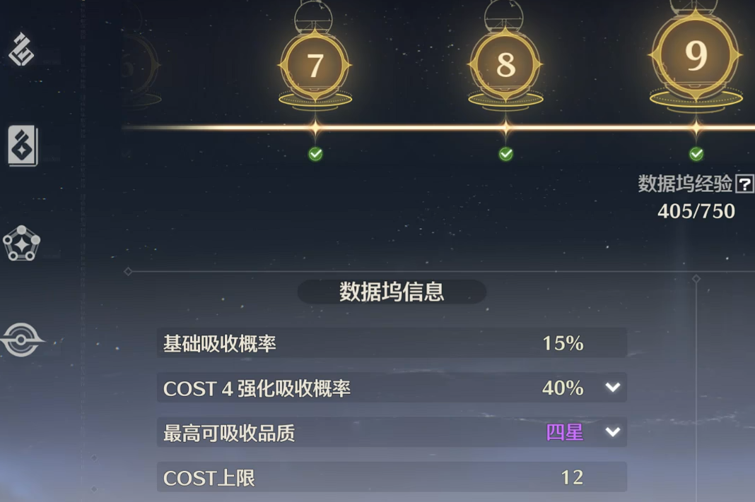 鸣潮抓声骸都在哪