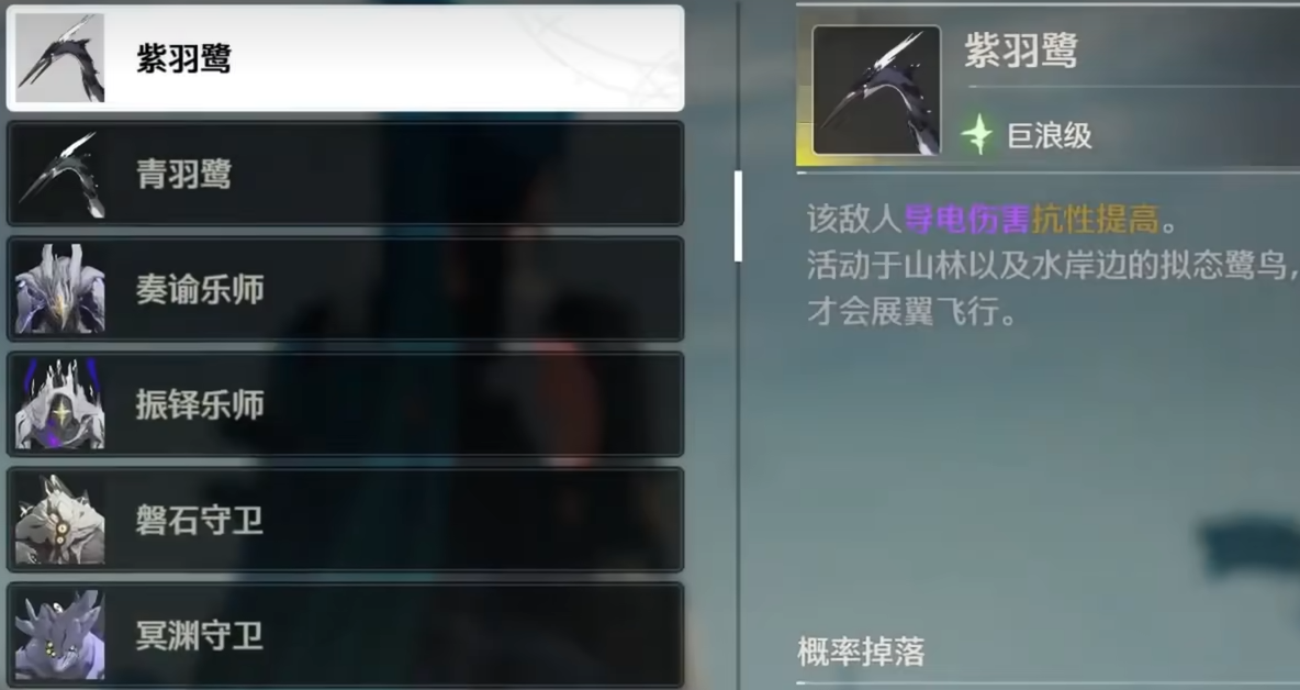 鸣潮抓声骸都在哪 鸣潮抓声骸都在哪