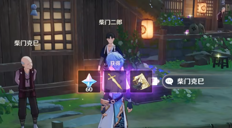 原神里古老的石板怎么得 原神里古老的石板怎么得