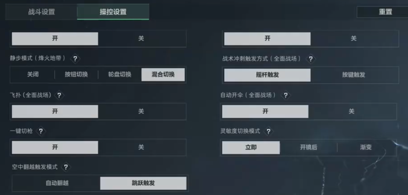 三角洲行动如何快速开伞 三角洲行动如何快速开伞