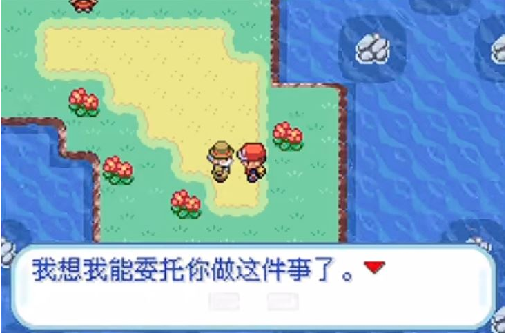 口袋妖怪火红去哪弄到波克比 口袋妖怪火红去哪弄到波克比