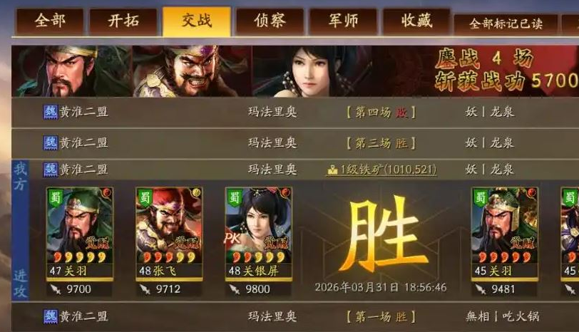 三国志战略版关羽学什么战法 三国志战略版关羽学什么战法