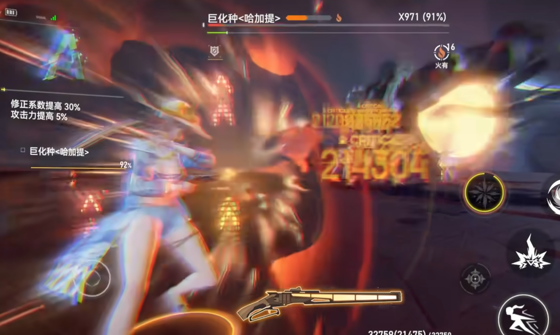 深空之眼埃克什瓦怎么用