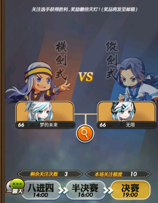 秦时明月手游天明怎么用