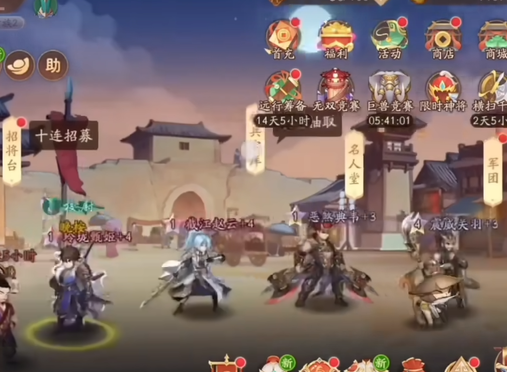 少年三国志2虹金武将怎么选 少年三国志2虹金武将怎么选