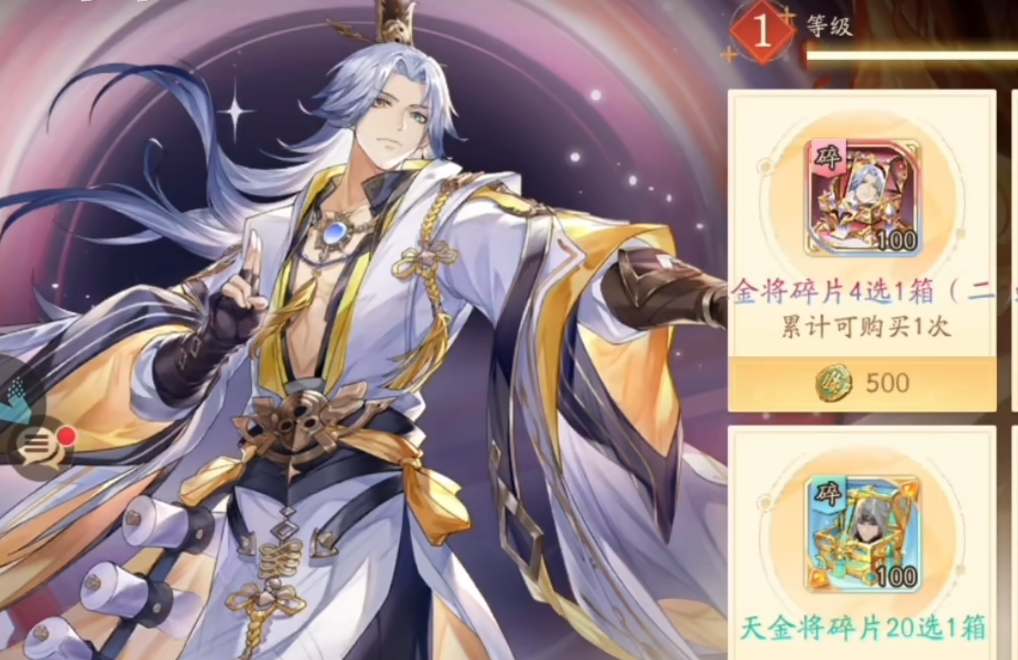 少年三国志2虹金武将怎么选 少年三国志2虹金武将怎么选