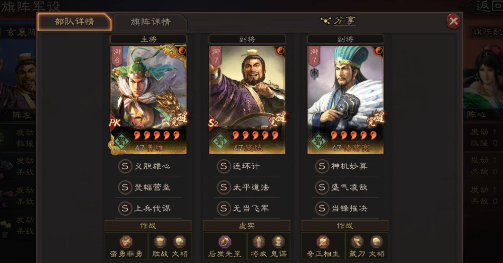 三国志战略版什么队伍克制大汉弓 三国志战略版什么队伍克制大汉弓