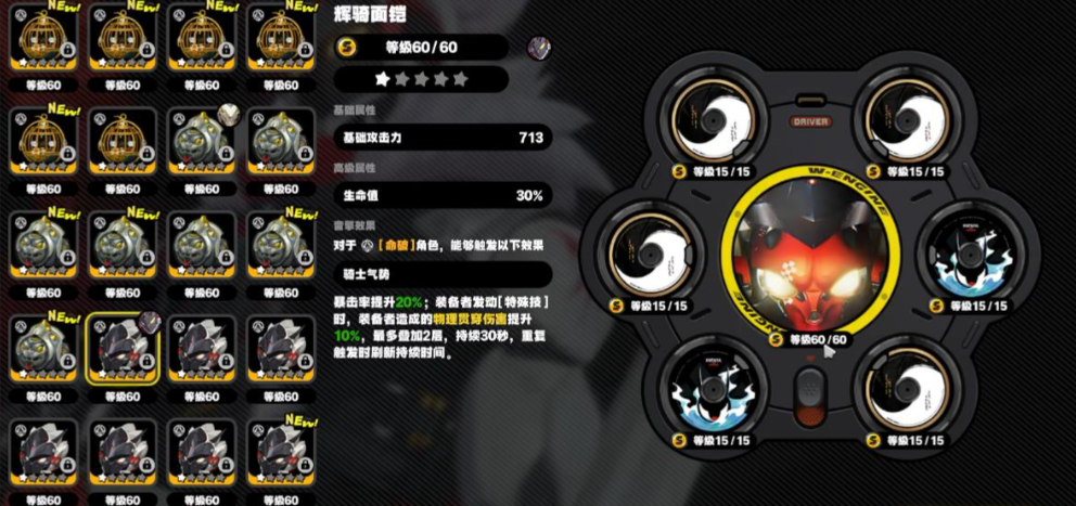 绝区零星徽比利怎么培养 绝区零星徽比利怎么培养