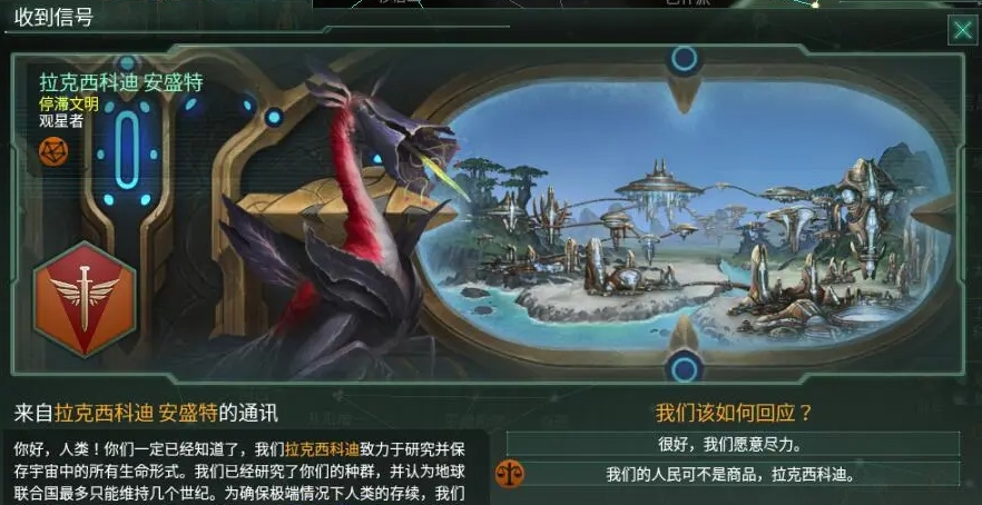 群星萌新怎么处理星辰风暴 群星萌新怎么处理星辰风暴