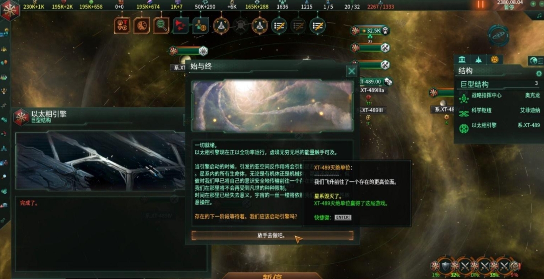群星萌新怎么处理人口 群星萌新怎么处理人口