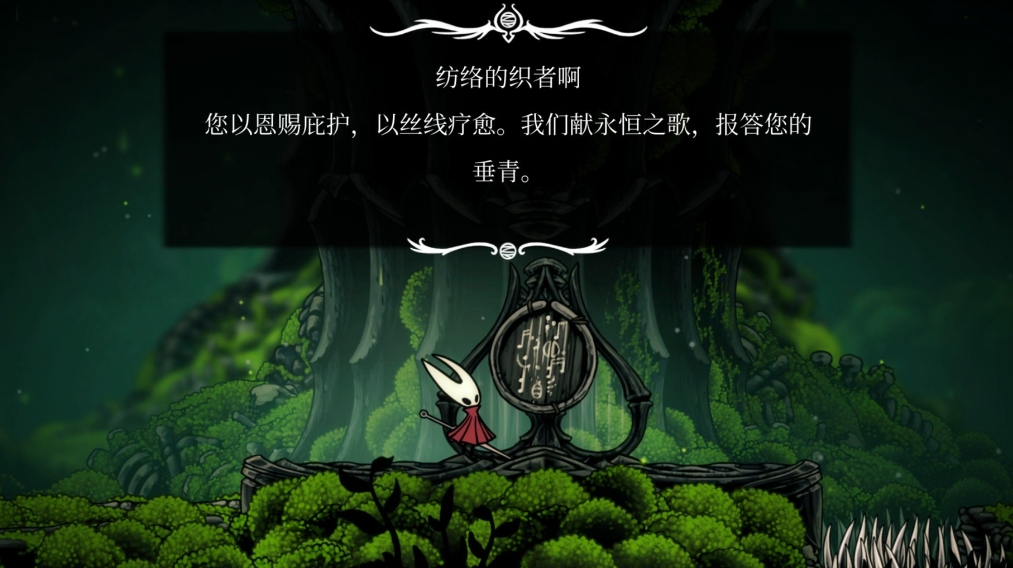 空洞骑士丝之歌怎么玩 空洞骑士丝之歌怎么玩