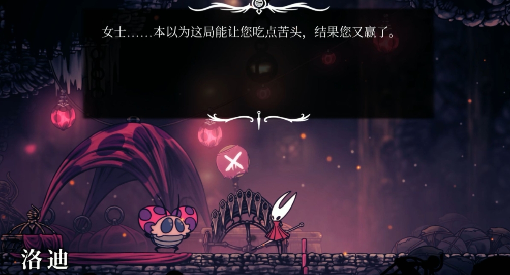 空洞骑士丝之歌怎么样