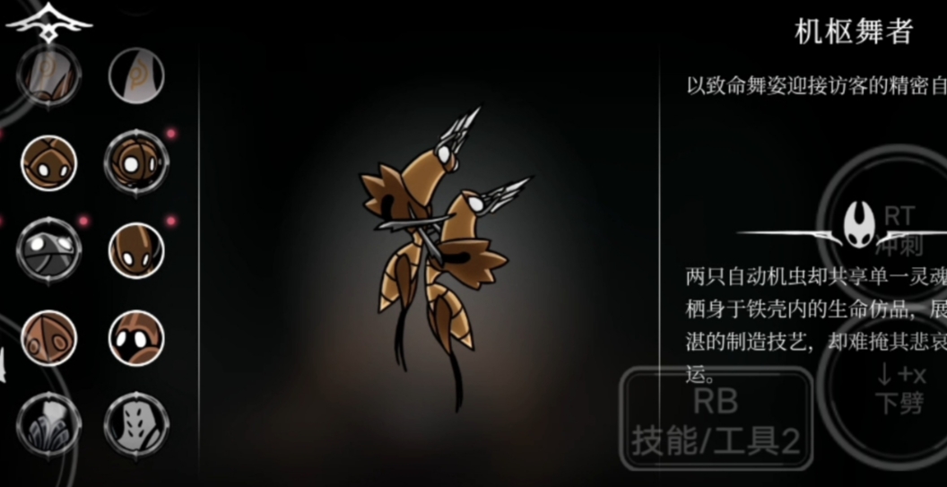 空洞骑士丝之歌怎么样 空洞骑士丝之歌怎么样