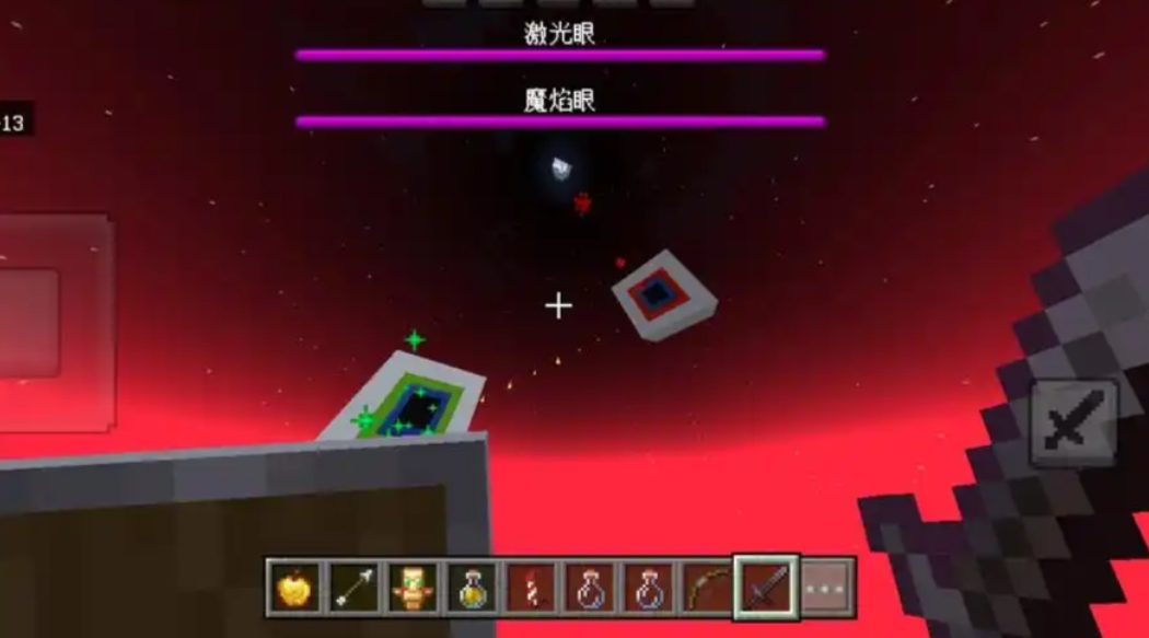 泰拉瑞亚克眼球打掉有什么奖励