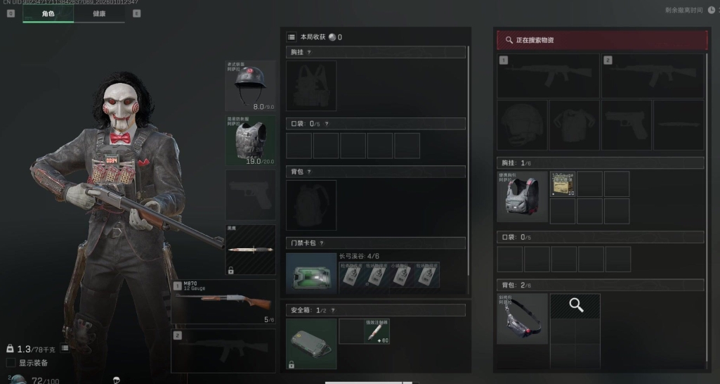 三角洲行动怎么解锁武器