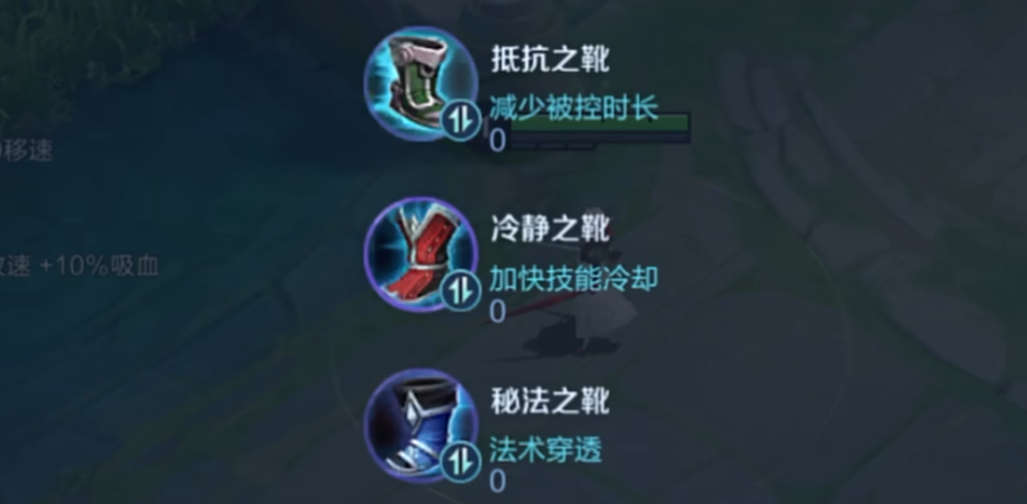 王者荣耀上王者出装加点怎么搭配 王者荣耀上王者出装加点怎么搭配