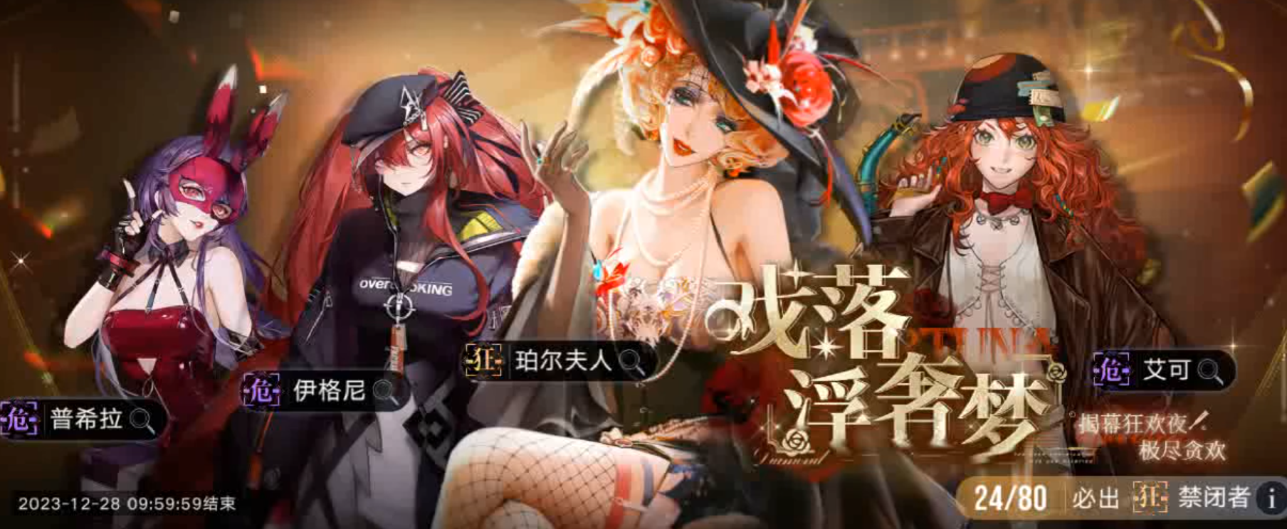 无期迷途珀尔夫人怎么获得
