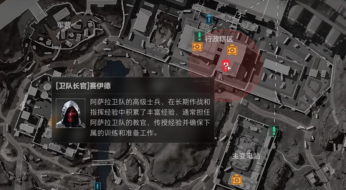 三角洲行动老塞在哪个图 三角洲行动老塞在哪个图