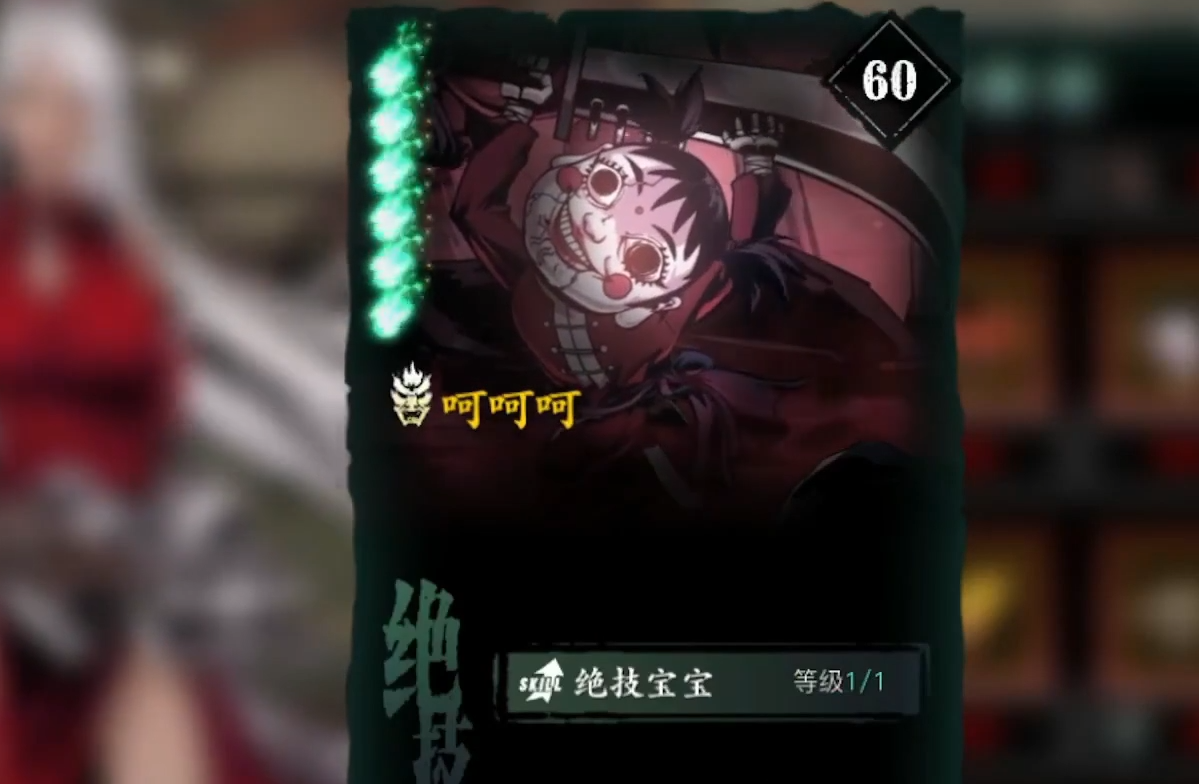 影之刃3绝技是什么 影之刃3绝技是什么