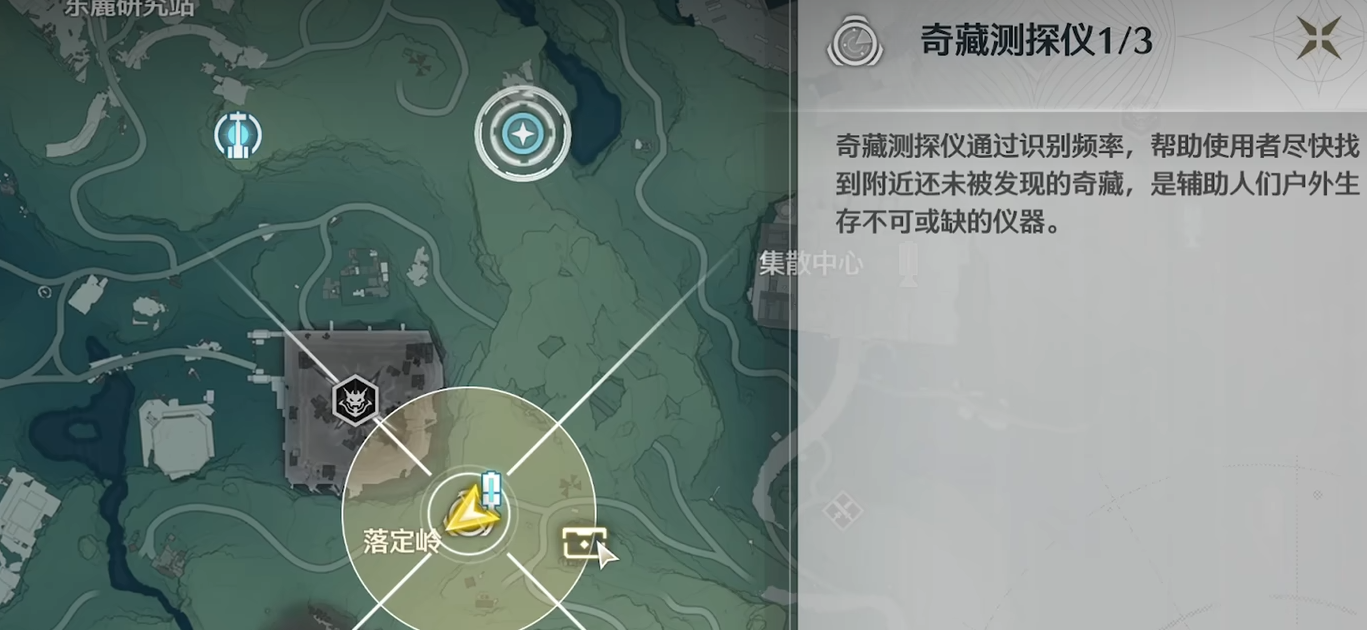 鸣潮如何快速获得古物宝藏 鸣潮如何快速获得古物宝藏