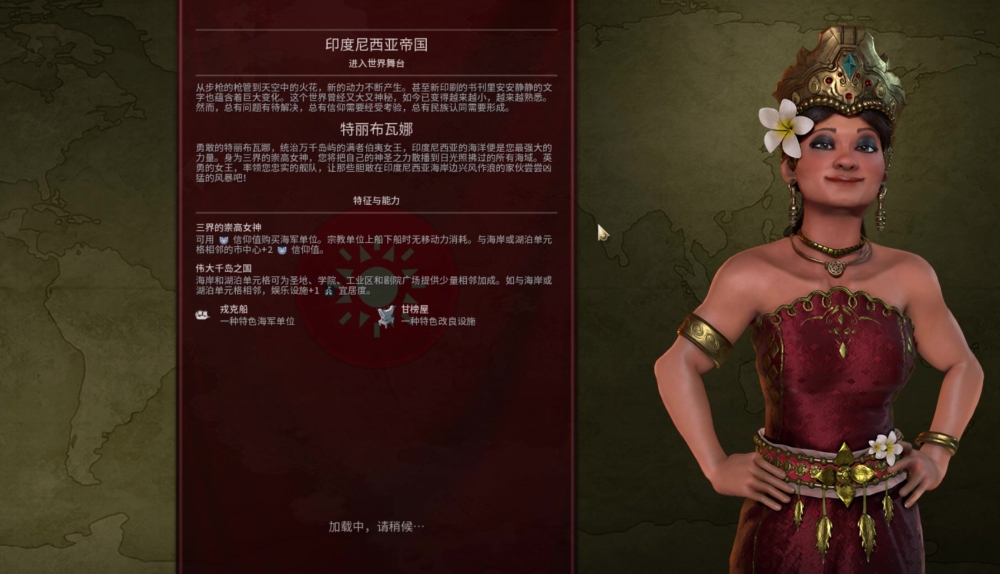 文明6神难度怎么过渡 文明6神难度怎么过渡