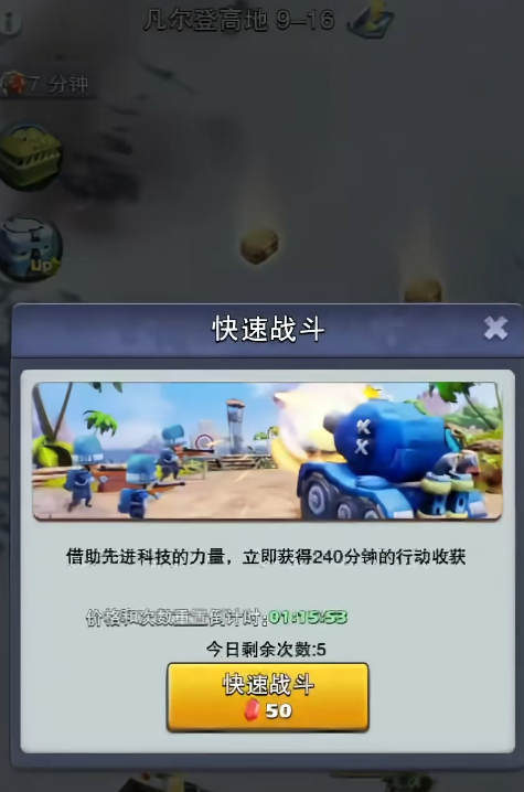 口袋奇兵宝石怎么用 口袋奇兵宝石怎么用