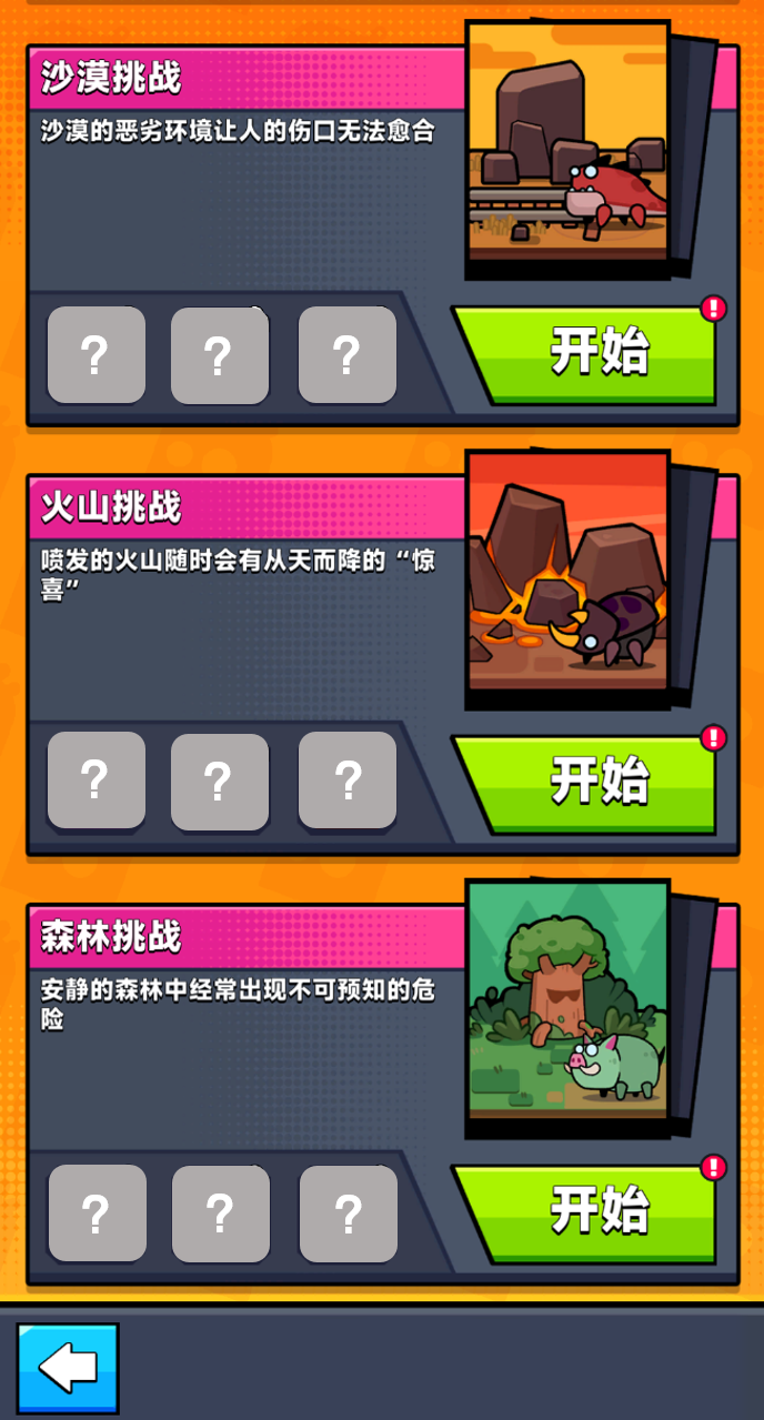 弹壳特攻队特工怎么获得 弹壳特攻队特工怎么获得