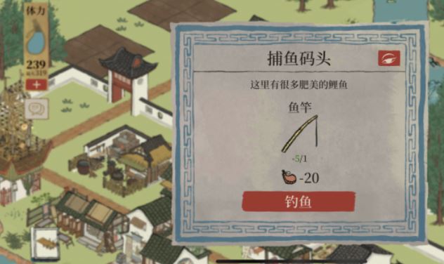 江南百景图的锦鲤在哪