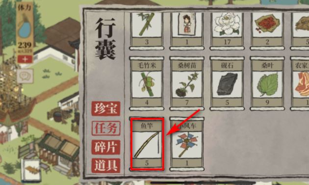 江南百景图的锦鲤在哪