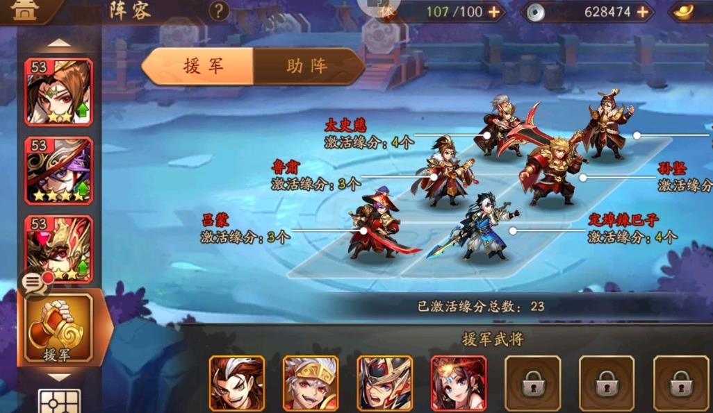 少年三国志2背包满了怎么弄 少年三国志2背包满了怎么弄