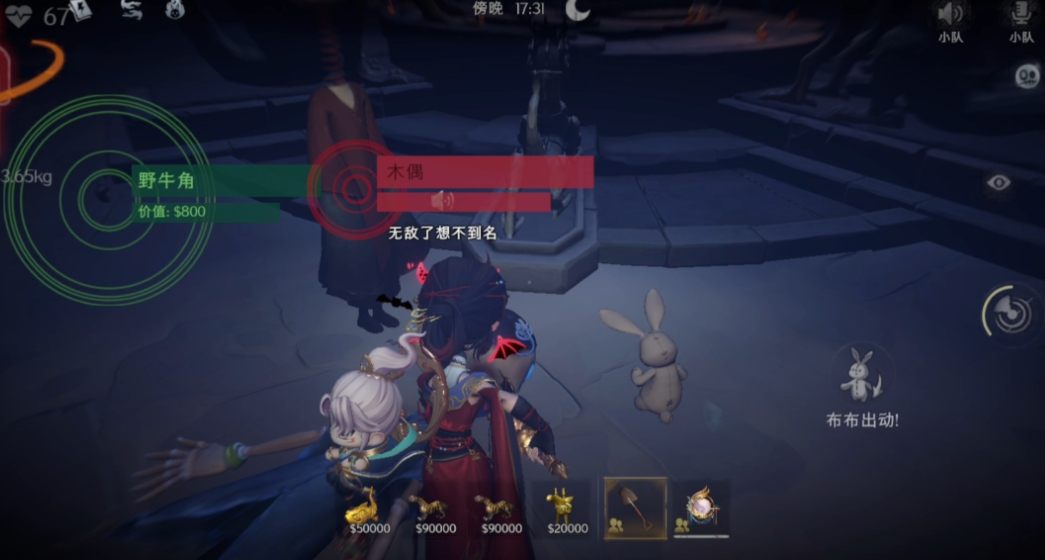 超自然行动怎么打狼 超自然行动怎么打狼