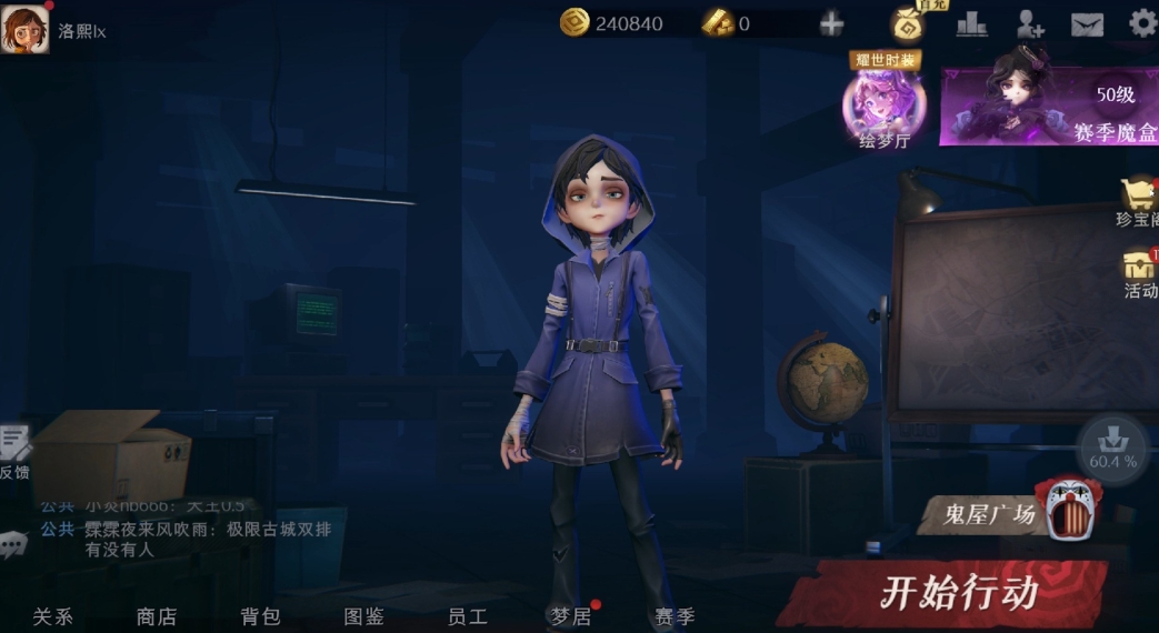 超自然行动怎么杀海兔 超自然行动怎么杀海兔