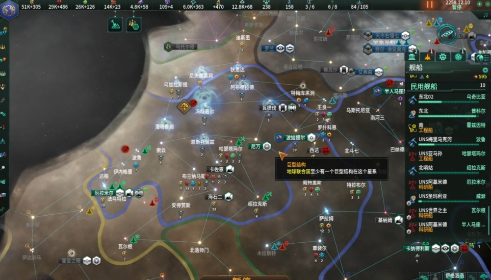 群星萌新怎么解决飞升天赋 群星萌新怎么解决飞升天赋