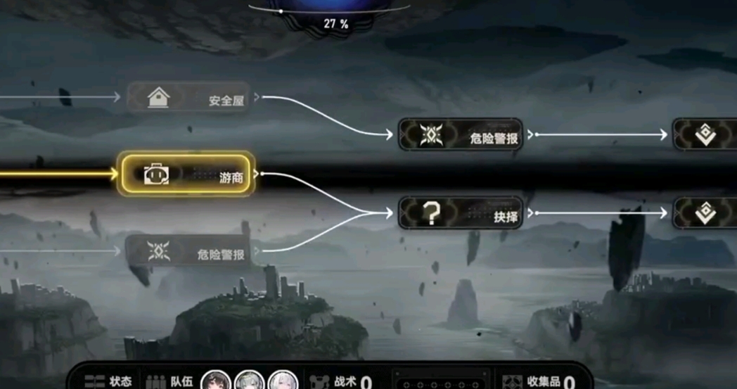 深空之眼怎么添加队伍
