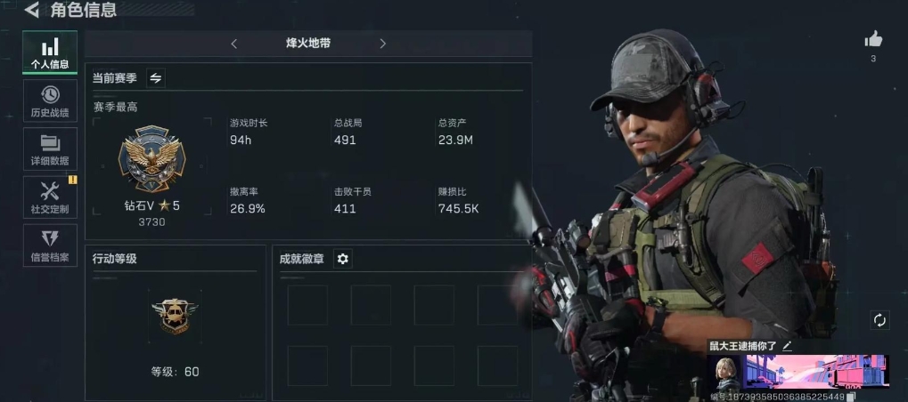 三角洲行动能挣钱吗 三角洲行动能挣钱吗