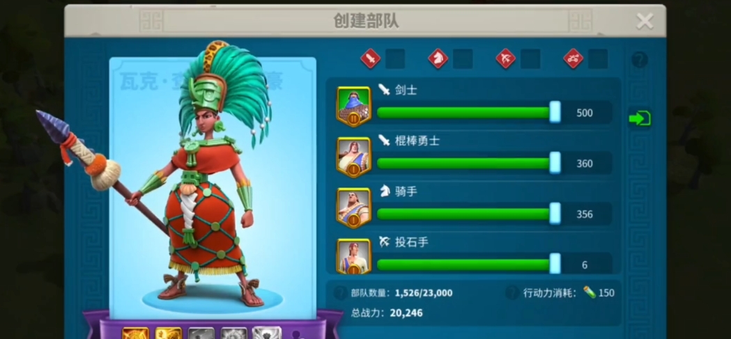 万国觉醒单人怎么打洛哈