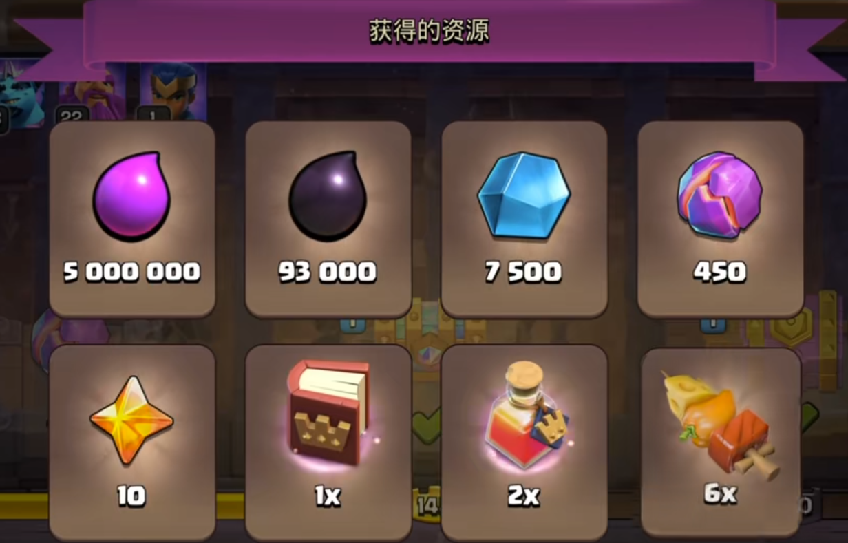 部落冲突有哪些资源 部落冲突有哪些资源