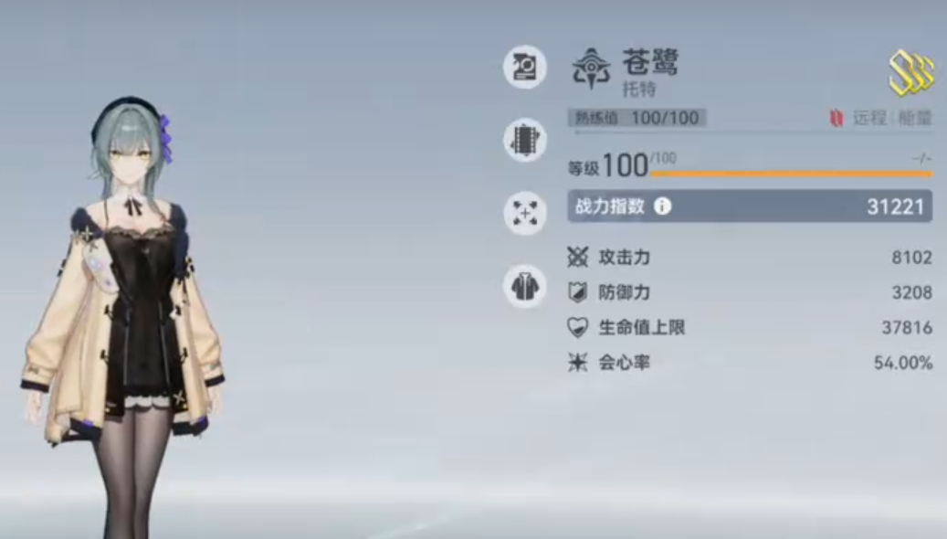 深空之眼金乌和苍鹰谁厉害