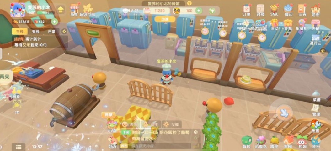 摩尔庄园红鱼怎么获得 摩尔庄园红鱼怎么获得