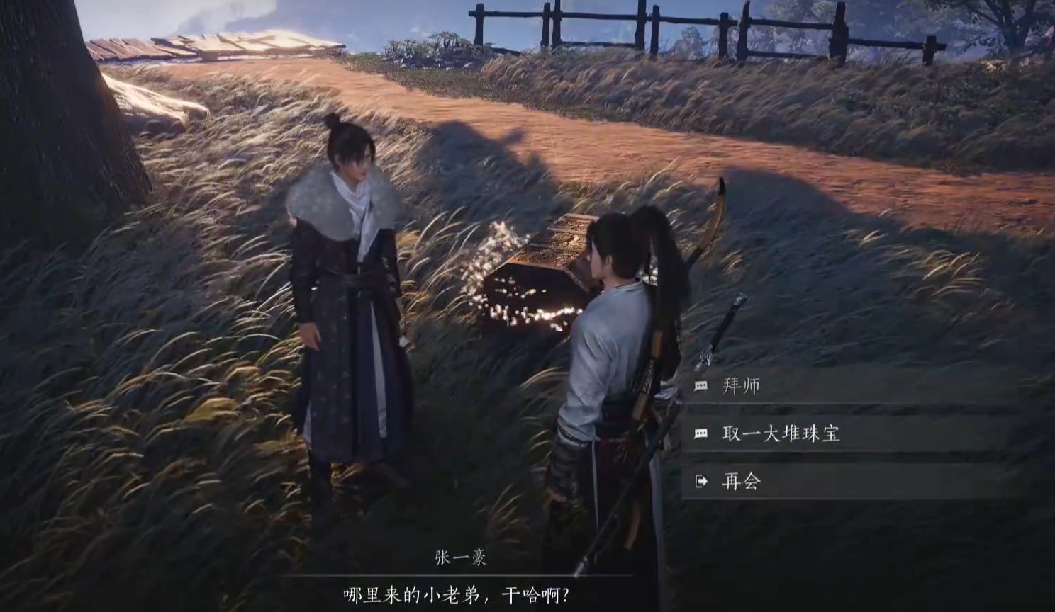 燕云十六声陌刀怎么拿