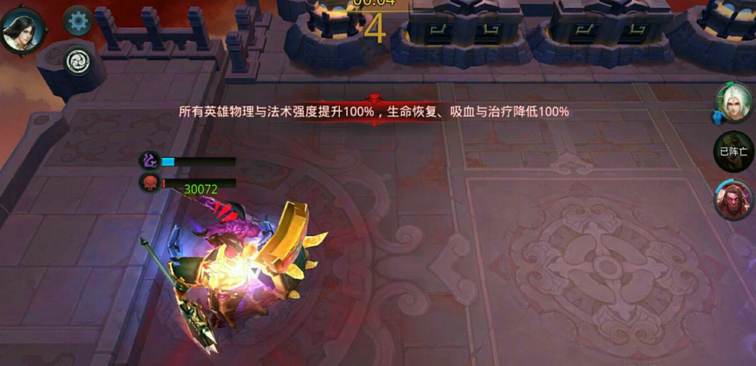 乱斗西游夸父怎么克制