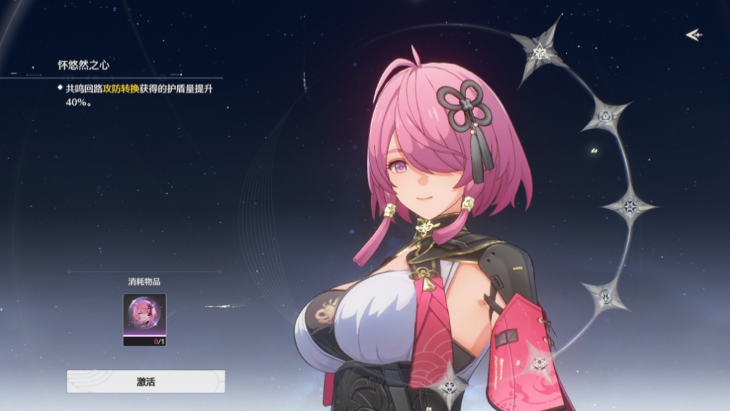 鸣潮哪个4星角色最强