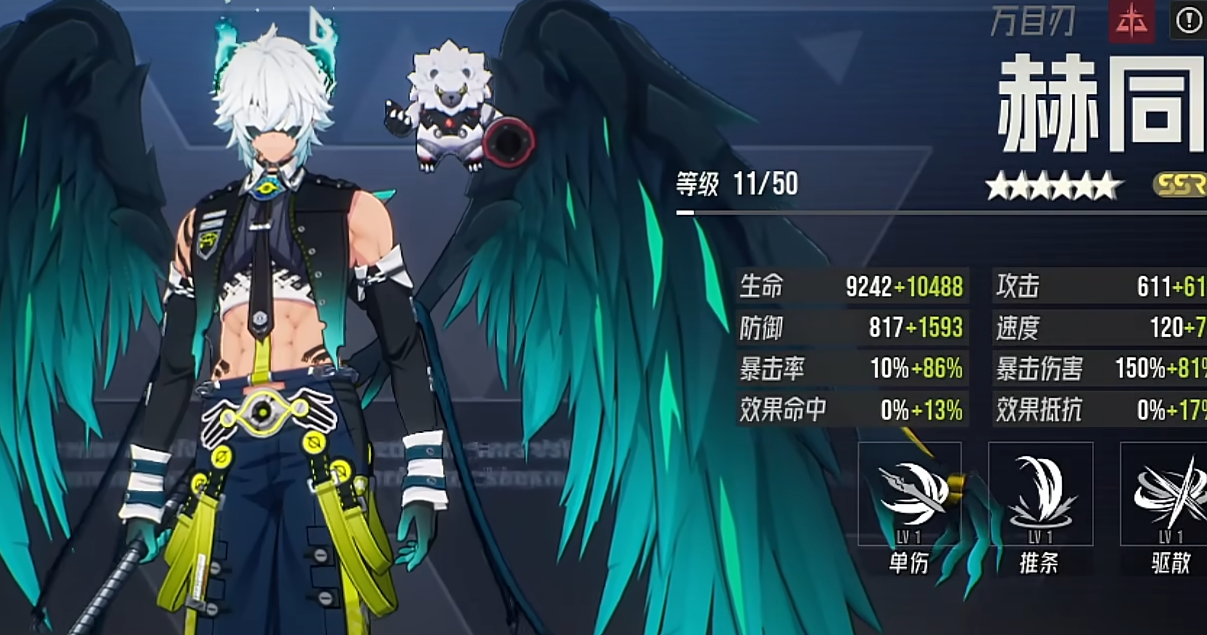 伊瑟赫同怎么培养
