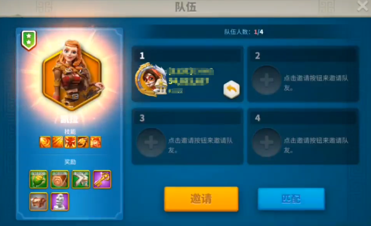 万国觉醒凯拉擅长什么