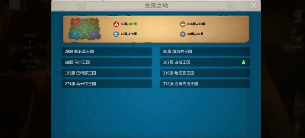 万国觉醒怎么送物资给盟友 万国觉醒怎么送物资给盟友