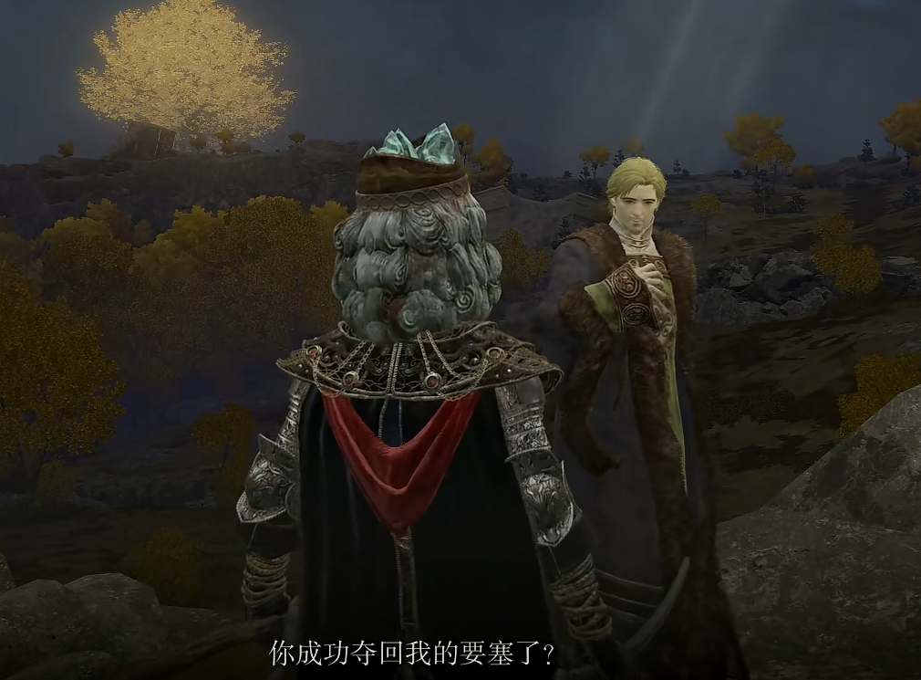 艾尔登法环海德支线怎么过